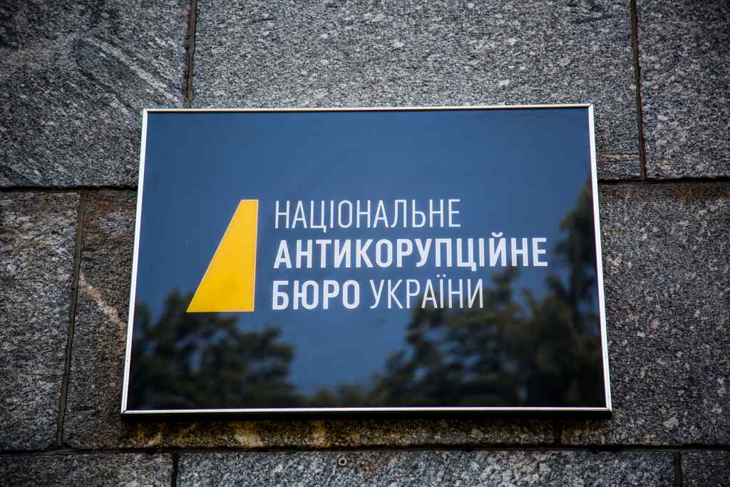 Україну покидає куратор НАБУ