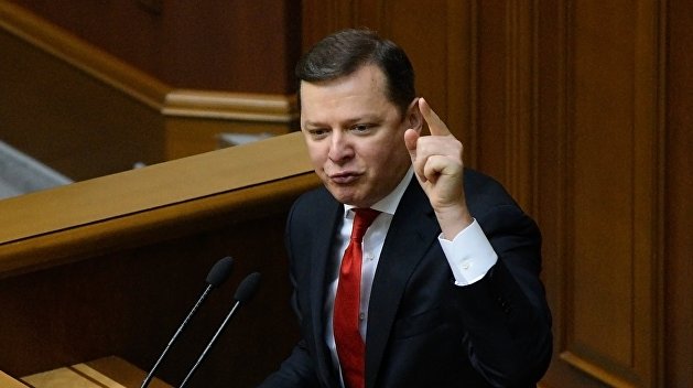 “Усунути прем’єра та вести механізм імпічменту президента”: Ляшко зробив скандальну заяву