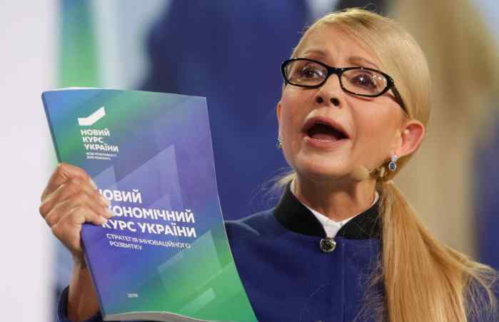 Ми ніколи не побудуємо нормальну державу: Нова різка заява Тимошенко