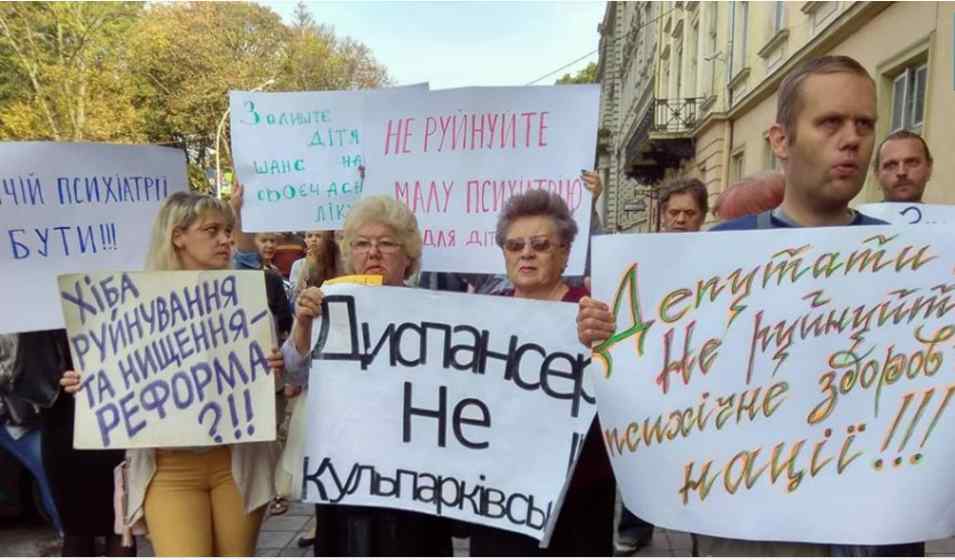 “Хто буде наступний”: Львівську облраду пікетують працівники та пацієнти психоневрологічних диспансерів