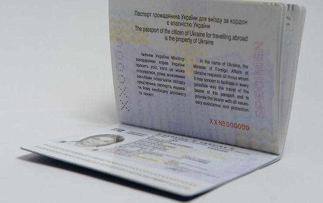 Важливі нюанси та ціни: як простим українцям отримати біометричний паспорт