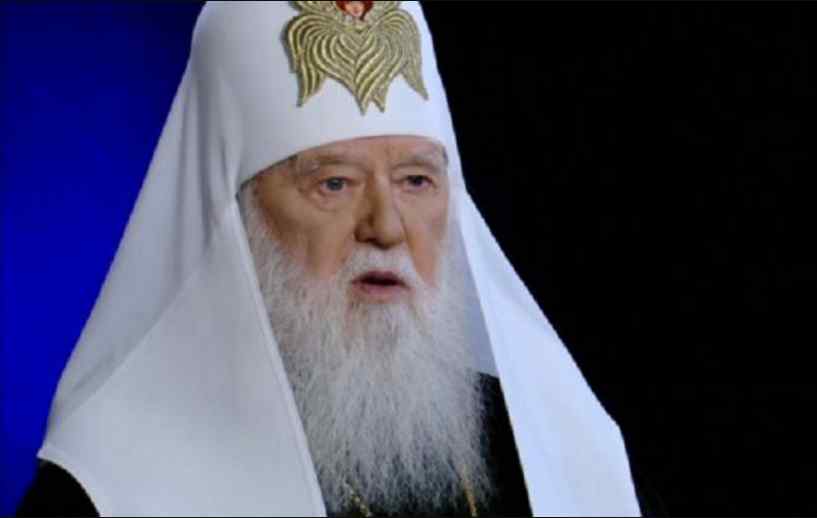 “Якби не Московський патріархат, в Україні не було б війни”: Філарет зробив скандальну заяву