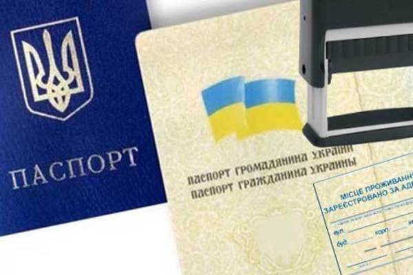 “Прописка” по-новому: в Україні штамп в паспорті може зникнути