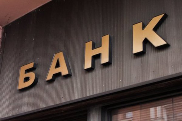 Два банки в Україні закрили: до чого готуватися клієнтам