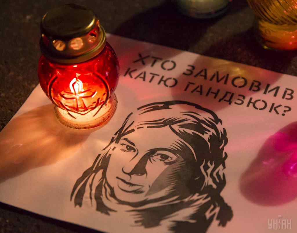 “Ви її вбили, цілуйте могилу!”: Розлючені активісти накинулися на Геращенко через смерть Гандзюк