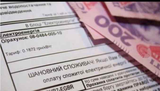 Після свят на українців чекає нова система оплати за електроенергію: до чого варто готуватись