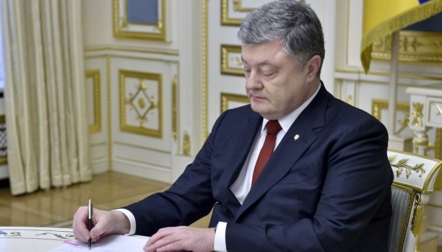 Порошенко ввів у дію рішення РНБО про воєнний стан в Україні