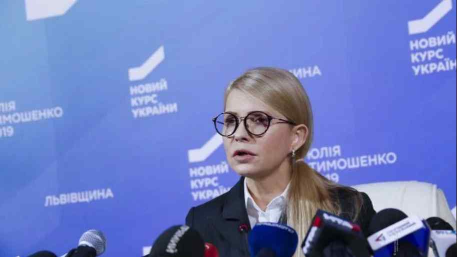 Порошенко агент Кремля! Тимошенко гостро висловилася про гаранта