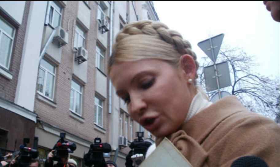 Бійка та неприємний конфуз: що трапилось з Тимошенко в Чернівцях