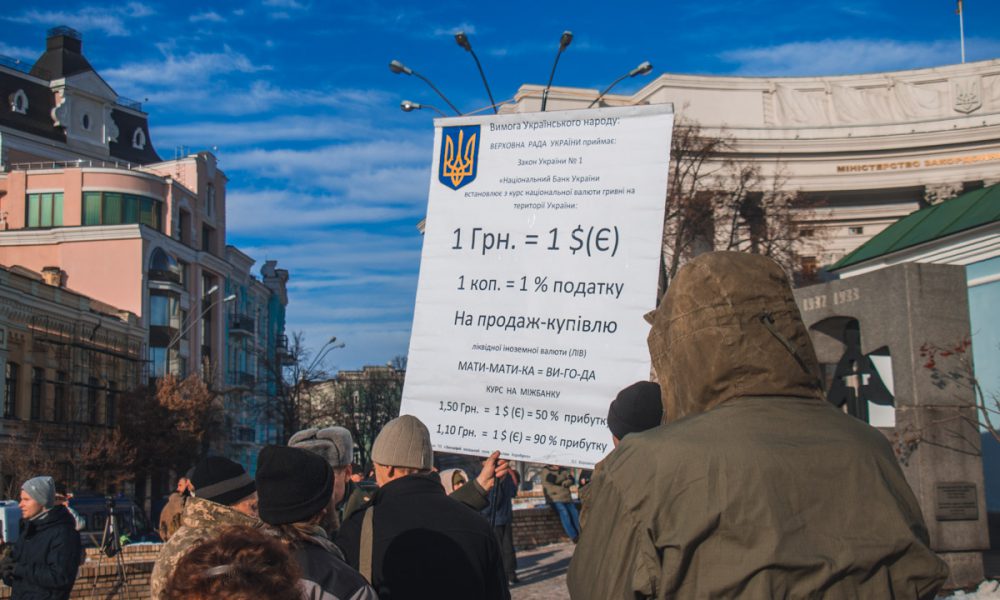 Відставка Порошенка! Віра Савченко і 300 активістів поставили свої вимоги президенту