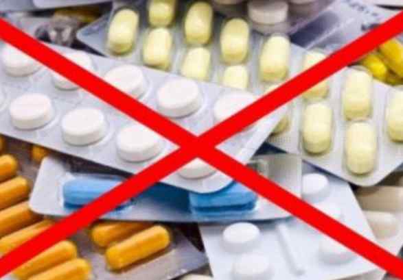 В Україні заборонили три популярних лікарські препарати