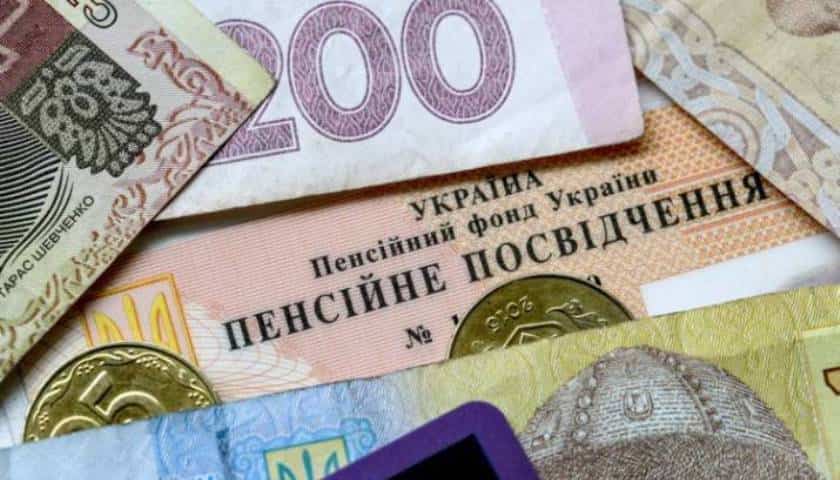 Проблеми з пенсіями в Україні: як уріжуть виплати і хто постраждає