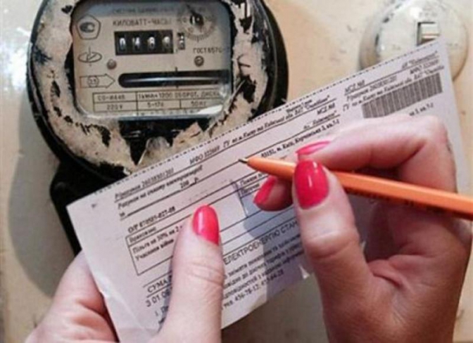 Нові правила оплати за електроенергію: чому у лютому громадяни отримають 2 платіжки