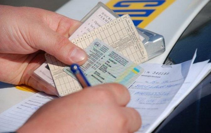 Революція для українських водіїв: посвідчення водія видаватимуть без автошколи