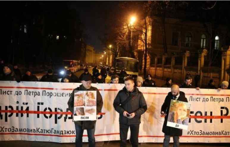 Хто замовив Гандзюк: охоронці Порошенка безжально порвали плакат активіста