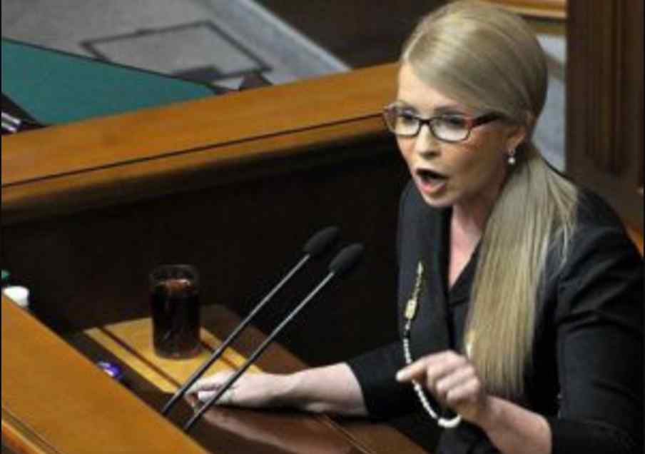 “Державна зрада”: Тимошенко заявила, що розпочинає процедуру імпічменту Порошенка