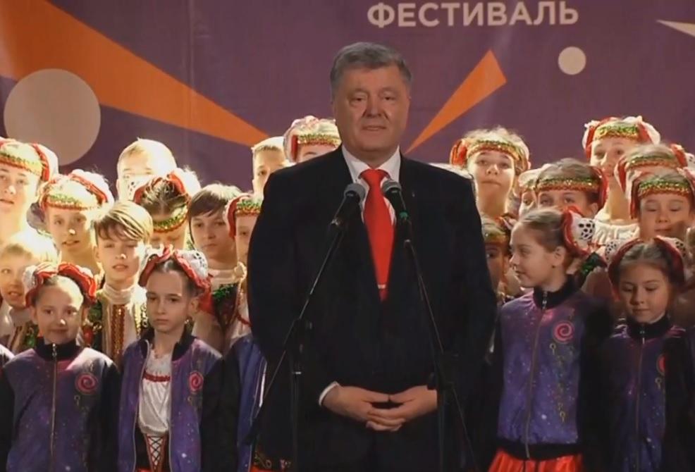 “Новий рівень – піар на дітях”: Петро Порошенко урочисто відкрив дитячий фестиваль у Дніпрі
