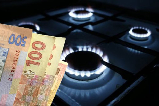 З 1 травня українцям знизять ціну на газ: в уряді зробили важливу заяву