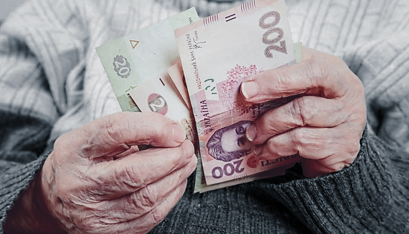 “Бонус від держави”: Українцям один раз в рік будуть платити додаткову пенсію