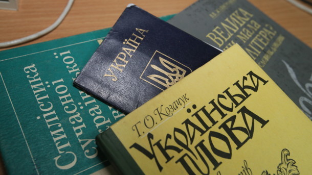 Вже остаточний: опубліковали офіційний закон про українську мову