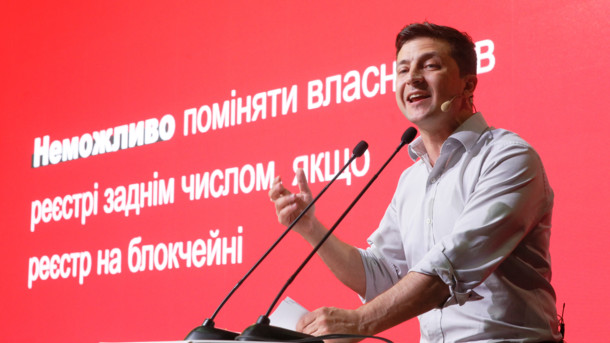 Працювати на зміну країни: Команда Зеленського заявила про старт програми “Соціальний ліфт”