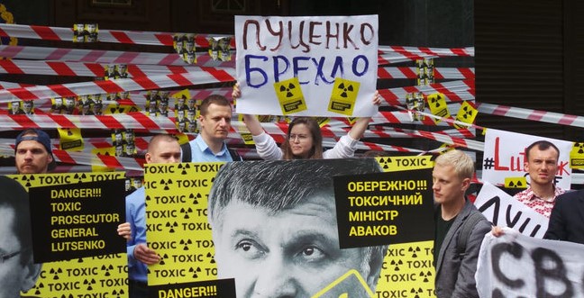 Активісти пікетують ГПУ і МВС з вимогою відставки Луценка і Авакова: відбулась сутичка, застосовували сльозогінний газ