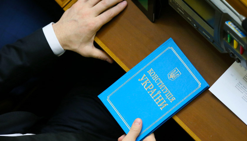 Вже найближчим часом: У Зеленського захотіли за рік переписати Конституцію України