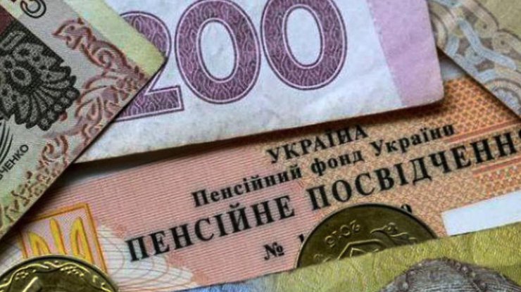 Все залежатиме від зарплати: Українцям рахуватимуть пенсії по-новому. Кардинальні зміни
