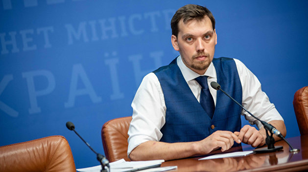 “З Росією треба співіснувати”: заява Гончарука щодо агресора України