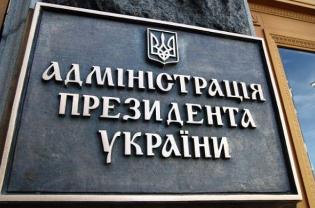 “Понад 149 млн гривень” : Поліція підозрює чиновника Адміністрації Порошенка в крадіжці державних коштів