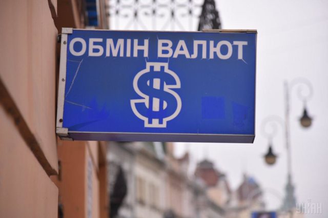 Страшно буде жити! Українцям пояснили, чого чекати від долара? Уже з наступного року