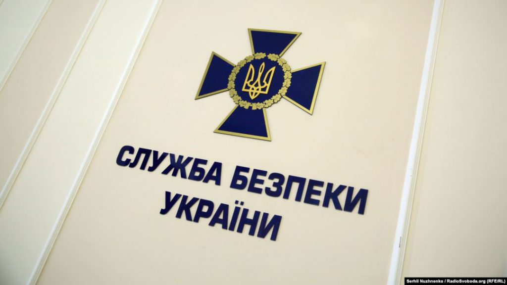 Зміни продовжуються: Зеленський звільнив ще одного топ-чиновника СБУ