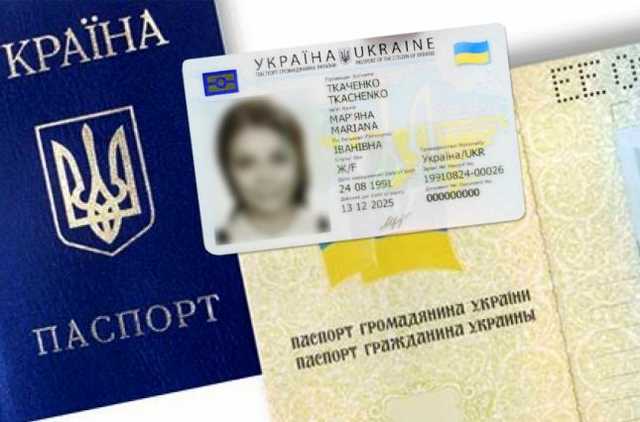 З жовтня! Для українців відмінили важливий штамп у паспорті. Що потрібно знати