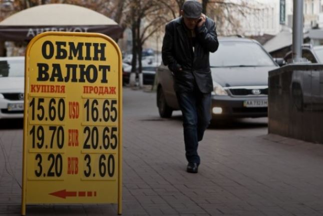 “Психологічний шок на початок тижня”: Курс валют на 25 листопада вразив українців