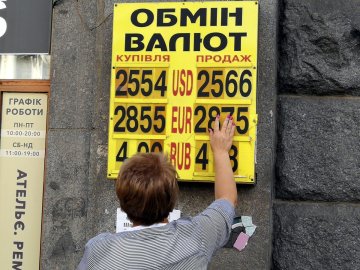 Злочин та покарання: НБУ оштрафував велику мережу обміну валют на 100 тис грн