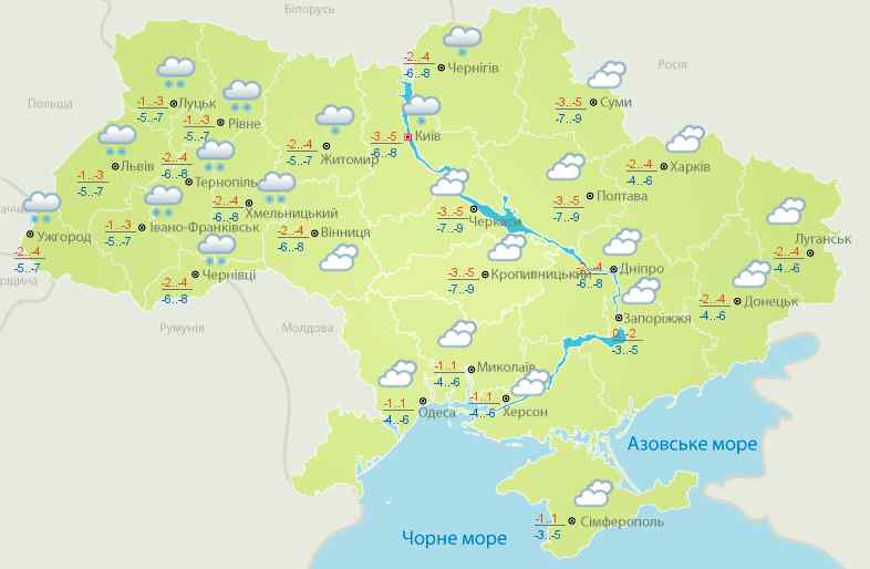 “Сніг, рвучкий вітер та ожеледиця”: яку частину України чекає негода 5 січня