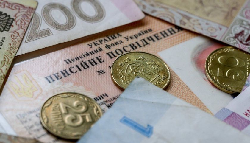 Тотальна перевірка! Українці можуть залишитись без пенсій. У кого заберуть в першу чергу