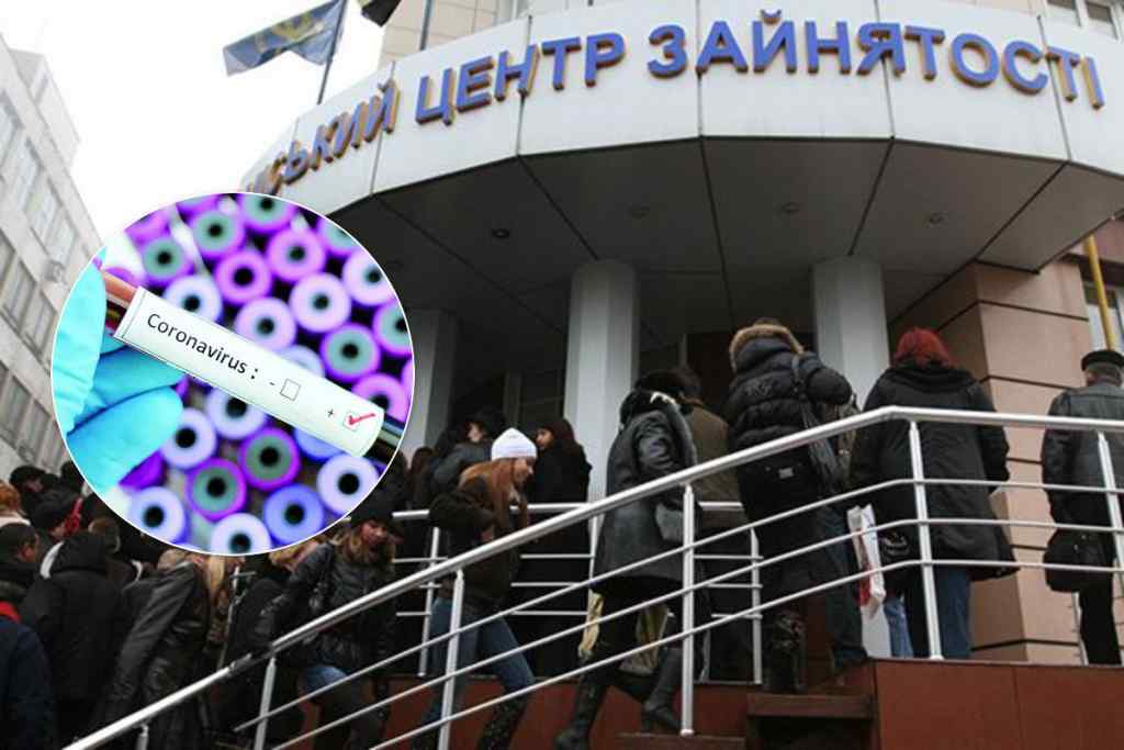 “Процедура на 10 хвилин!”: В Україні ввели нові правила для безробітних. На час карантину!