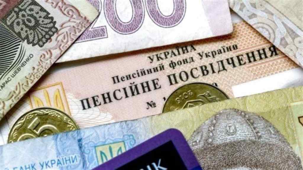 Українців чекають ще два “сюрпризи” з пенсіями в 2020 році: кому і коли підвищать виплати
