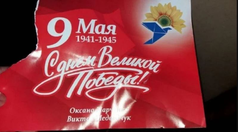 “Русскій мір” влаштував сабантуй!”: У Львові розгорівся скандал через святкування 9 травня. Втрутилась поліція