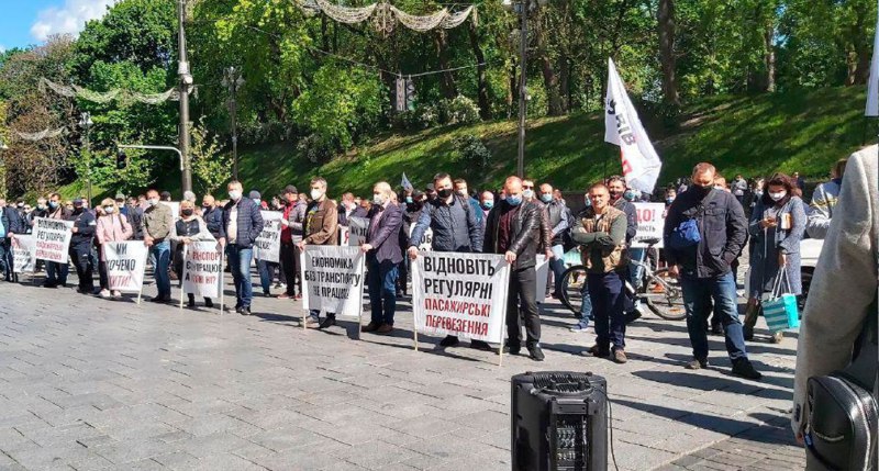 Вимагають справедливості! У Києві почалася масштабу акція протесту. “Немає сил”