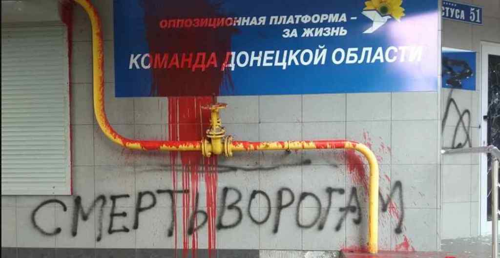 “Особливий цинізм”. Невідомі напали на офіс партії Медведчука: облили “кров’ю” та розписали написами “Смерть ворогам!”