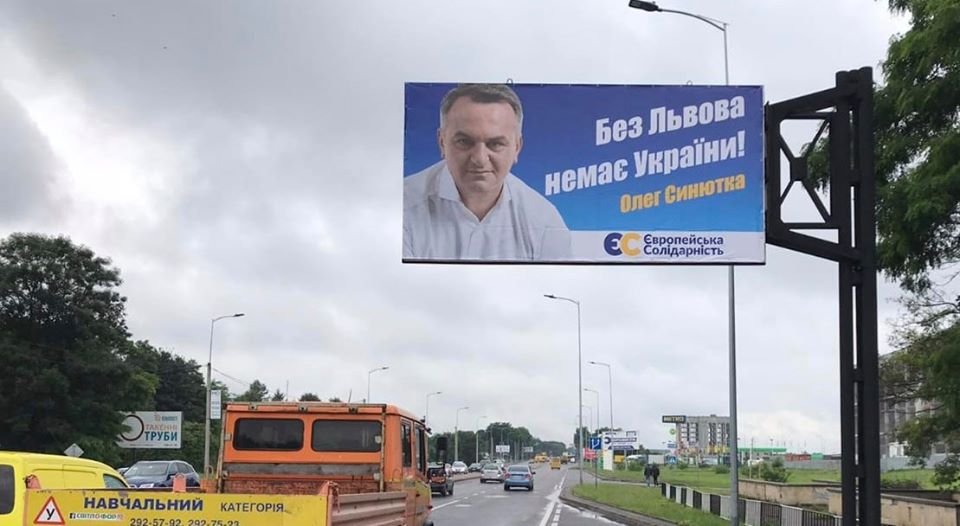 “На кожному кроці”: Скільки коштує реклама Синютки у Львові. “Мова йде про мільйони гривень в місяць”
