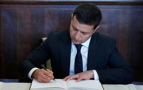 “Вихід з важливої угоди”: Зеленський підписав несподіваний указ. “Був введений в дію ще в 2012 році”