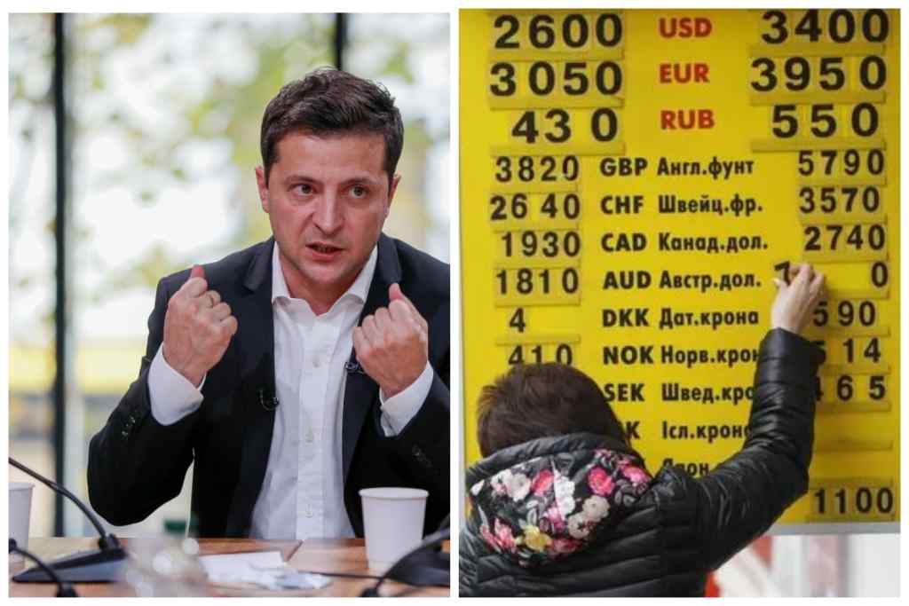 “Долар буде 100 гривень”: Зеленський зробив важливу заяву. “Не бачать якихось ризиків”