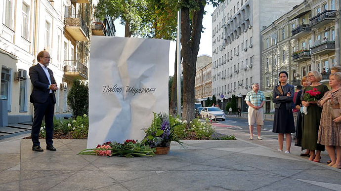 Четверта річниця загибелі: у Києві відкрили меморіал Павла Шеремета. На місці трагедії