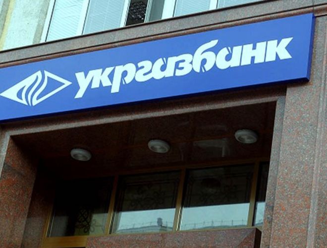 Наглядова рада “Укргазбанку” призначила в.о. голови правління банку