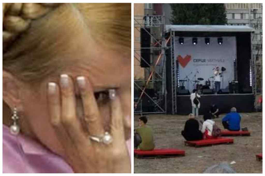 “Соромно і гидко”: Соратники Тимошенко шокували поведінкою в день трауру. “Цинізм найвищого рівня” – Леді Ю в шоці!