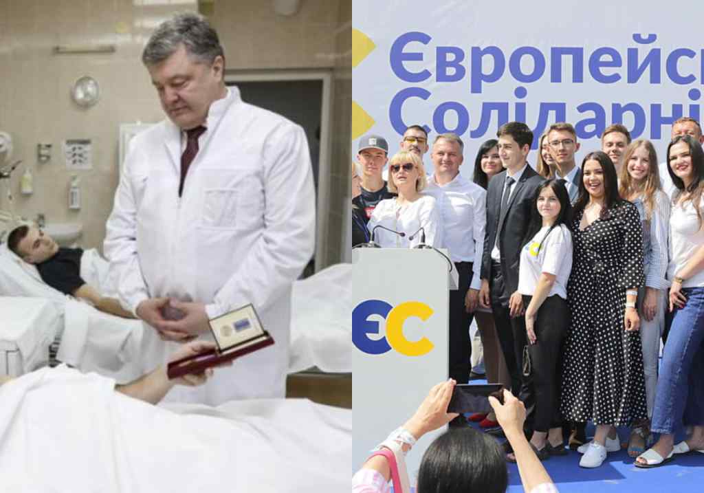 “Постріл собі в ногу!” Поки Порошенко в лікарні – гучний скандал: побачили всі. Просто в центрі Києва