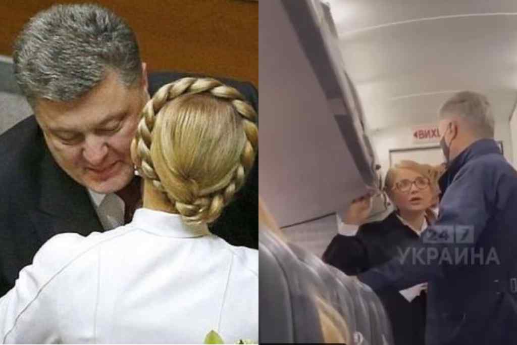 Прямо в літаку! Таємна зустріч – Порошенко і Леді Ю спіймали. Союз – сталось немислиме!